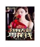 虞美人小说