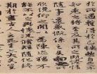 书行天下pdf电子书