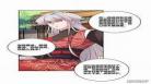尊上漫画免费全文阅读
