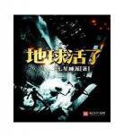 无图小说网手机阅读